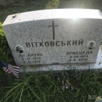 Антон Вітковский