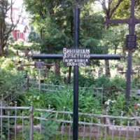 Христина Винницкая