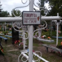 Одарка Говоруха