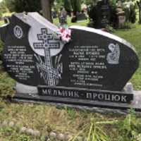 Vera Prociuk