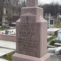 Юстина Вовчук