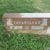 Йосеф Тиравський