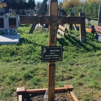 Ольга Бростко