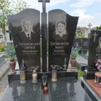 Іванна Трещаківська