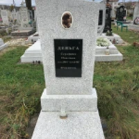 Serafyma Denha