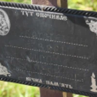 Євген Баснянин