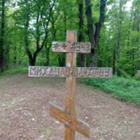 Михаили Шидхмич