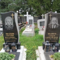 Альбін Іванків