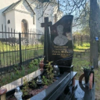 Георгій Федака