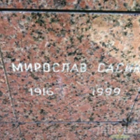 Мирослав Сасик