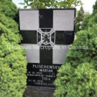 Маріян Пліщевський
