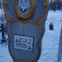 Броніслава Рай