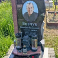 Мирослав Вовчук