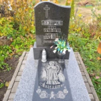 Іван Лазірко