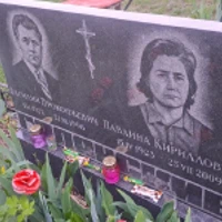Павлина Галанская