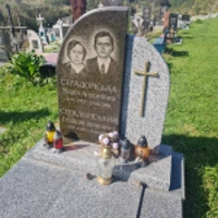 Генадій Страдомський