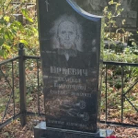 Каликст Юркевич