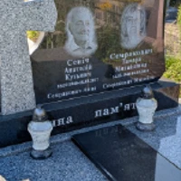 Тамара Семракович