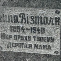 Anna Bismark