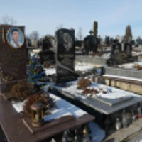 Ганна Бегерська