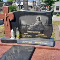 Іван Марциняк