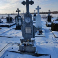 Катирина Грицик