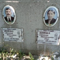Сусанна Дзюба