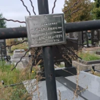 Володимир Ковалевич