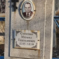 Михайло  Степенко