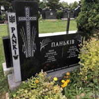 Іван Панків
