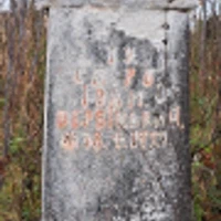 Іван Вербіцький