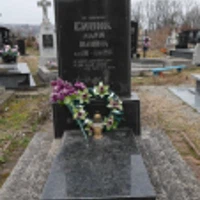 Марія Сивик
