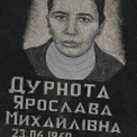 Yaroslava Durnota