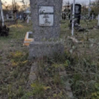 Никон Дорошенко