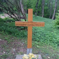 Володимир Холявка