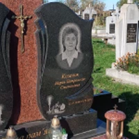 Марія-Петронелія Козачок