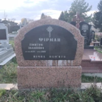 Дмитро Фірман