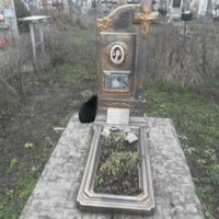Тамара Кубська