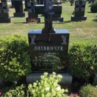 Серафіна Літвінчук
