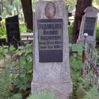 Филипп Рудницкий