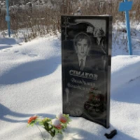 Володимир Сімаков