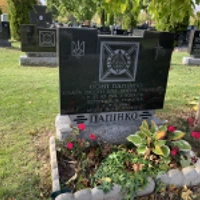 Осип Папінко