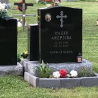 Надія Андреєва
