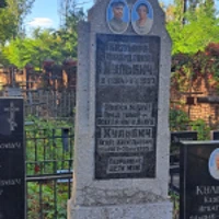 Казимира Кульбич