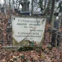 Валентина Строинская