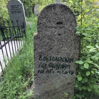 LEVON VOYTOLEVSKIY