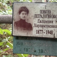 Евлампия Зенкова