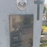 Анна Самуляк