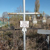 Леоніда Сніцарчук