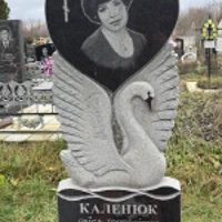 Раїса Каленюк